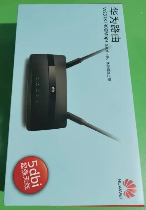 新品华为ws318家用300兆无线路由器光纤高速wifi穿墙王百兆新品ws318