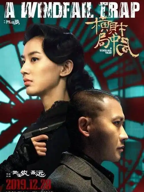 原创7年后再看插刀教事件杜淳李晨贾乃亮文章如今都混得咋样