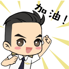 表情包第一弹四川航空中国机长表情包