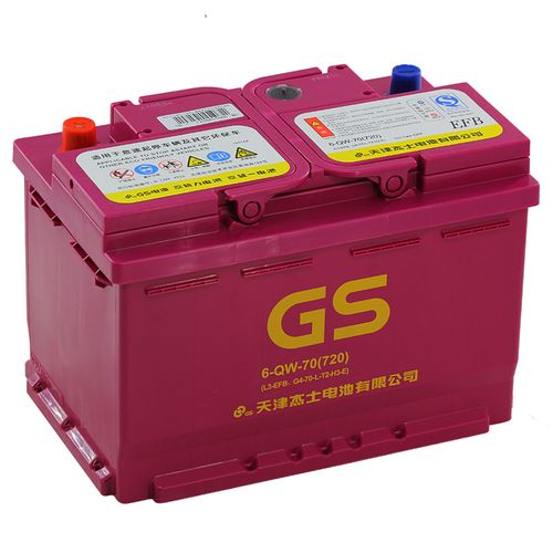 gs统一启停efb蓄电池12v70ah英朗朗威q3c5汽车电瓶