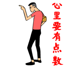 精神小伙经典语录搞笑大全2020抖音精神小伙表情包动态图gif