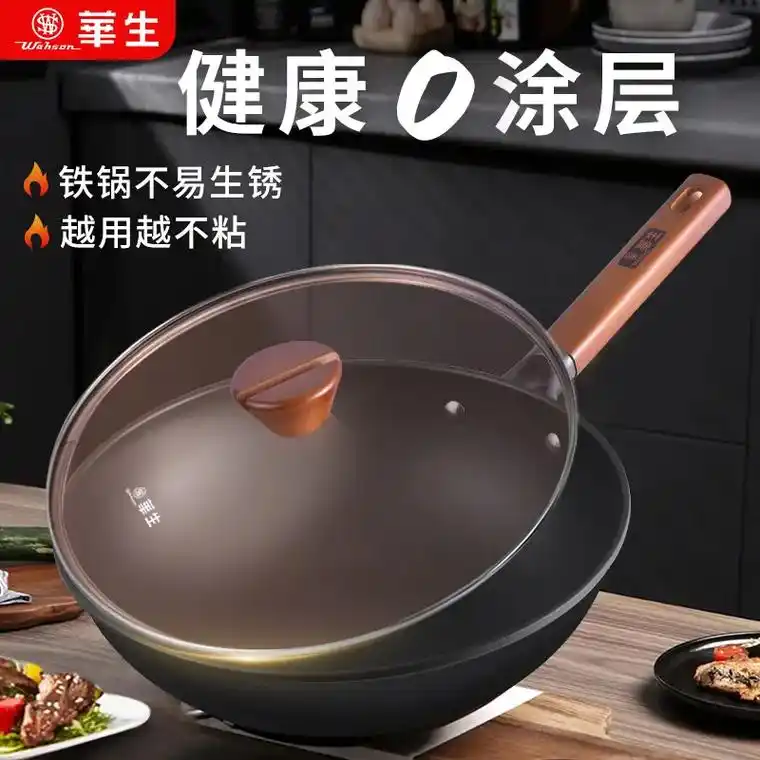 来试试这款华生不沾烹饪平底锅!华生不沾 - 抖音