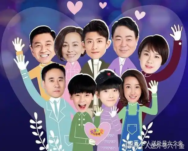 关系和更多样化的剧情走向,让这部剧更多成为了《家有儿女》的升级版