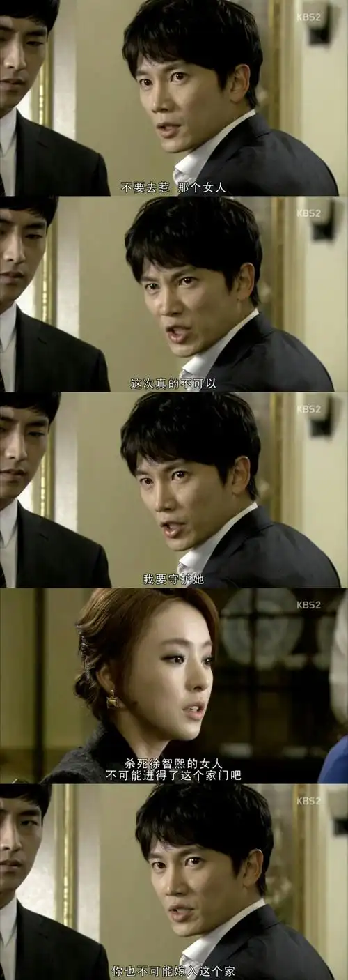 「韩剧 秘密」池叔好眼神 感情好到位