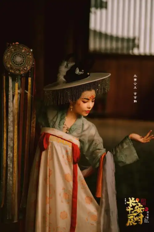 长安十二时辰相见欢先导预告永宁公主吉吉饰郭子仪思霖饰化妆造型小蒋