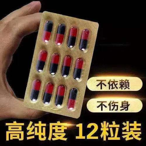 快速一粒鹿品阳韦男性保健品品12粒一盒12粒