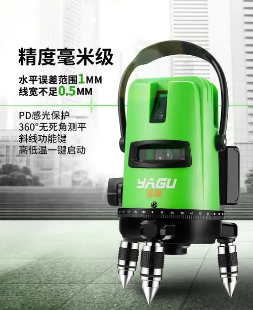 德国品质全新升级进口品质便携式绿光水平仪激光2线3线5线高精度强光