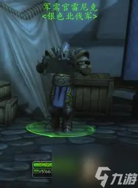 魔兽世界9.0联盟军需官在哪里介绍_魔兽世界_九游手机游戏