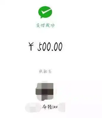 贵阳一女子"p图"交易,微信1分钱竟然能"买"走500元鞋子?