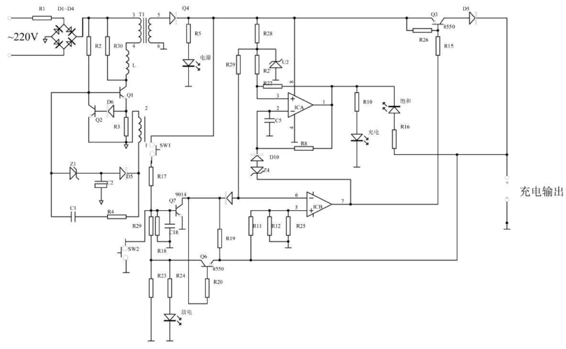 手机充电器电路图