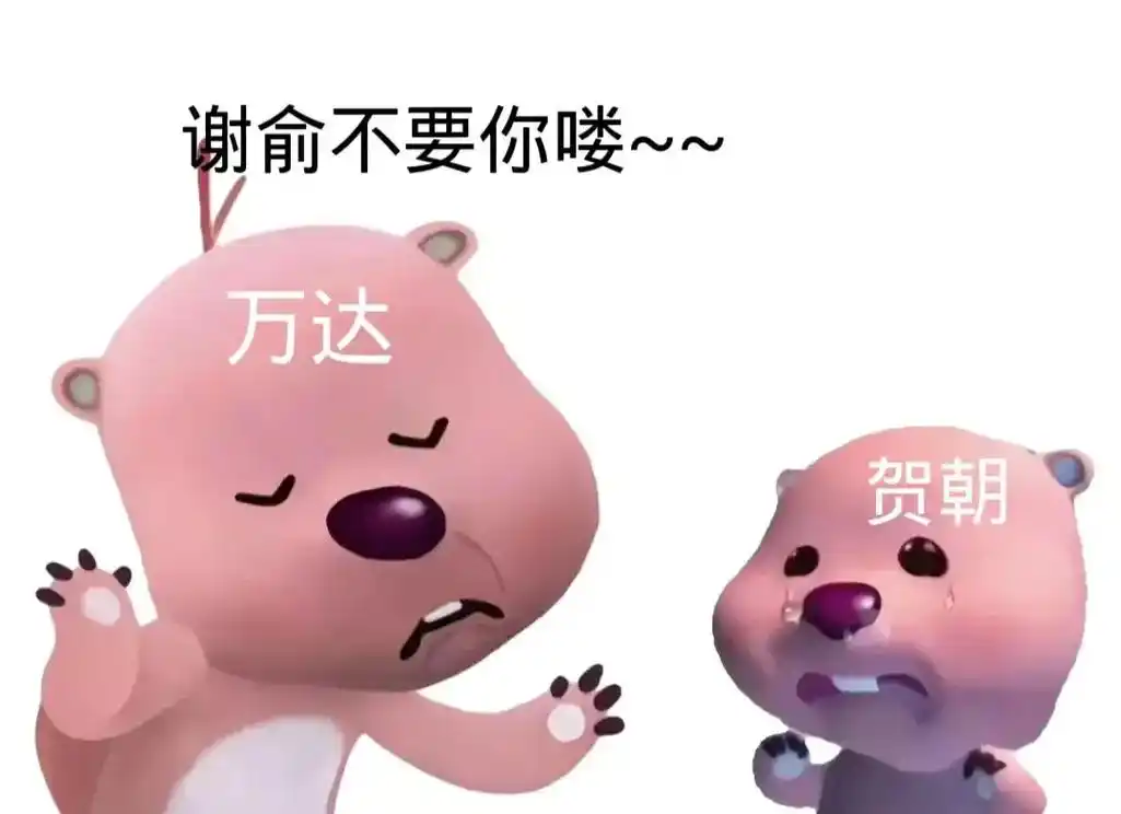 笑死我了#表情包 #伪装学渣 - 抖音