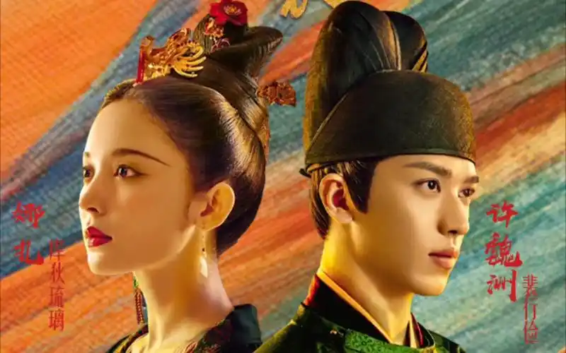 【许魏洲x古力娜扎】吹梦到西洲