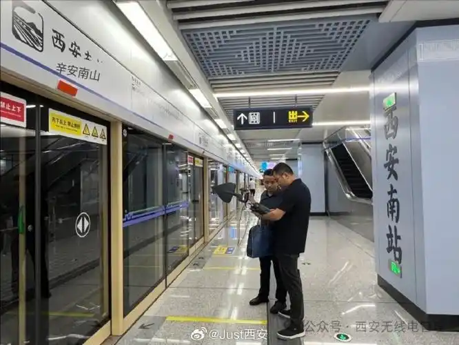 西安##西安地铁