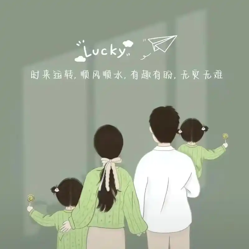 四口之家两个女儿漫画头像图库 - 抖音