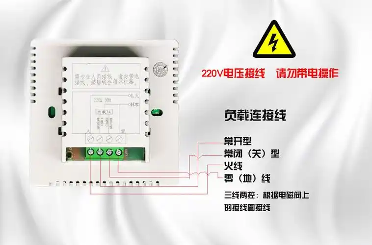 厂家批发水暖温控器地暖温控器智能温控开关面板房间温控开关面板