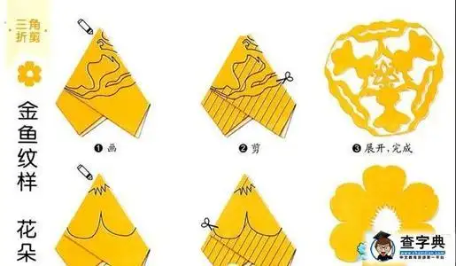 立体剪纸图案大全及方法步骤图片大全