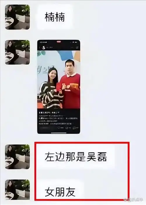 胡连馨仍和已婚男纠缠那些亲手毁掉事业的00花一人一个恋爱瓜