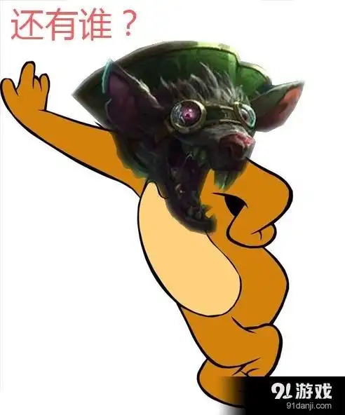 lol黑科技分享最强老鼠技巧 无形压力 隐身回城 !