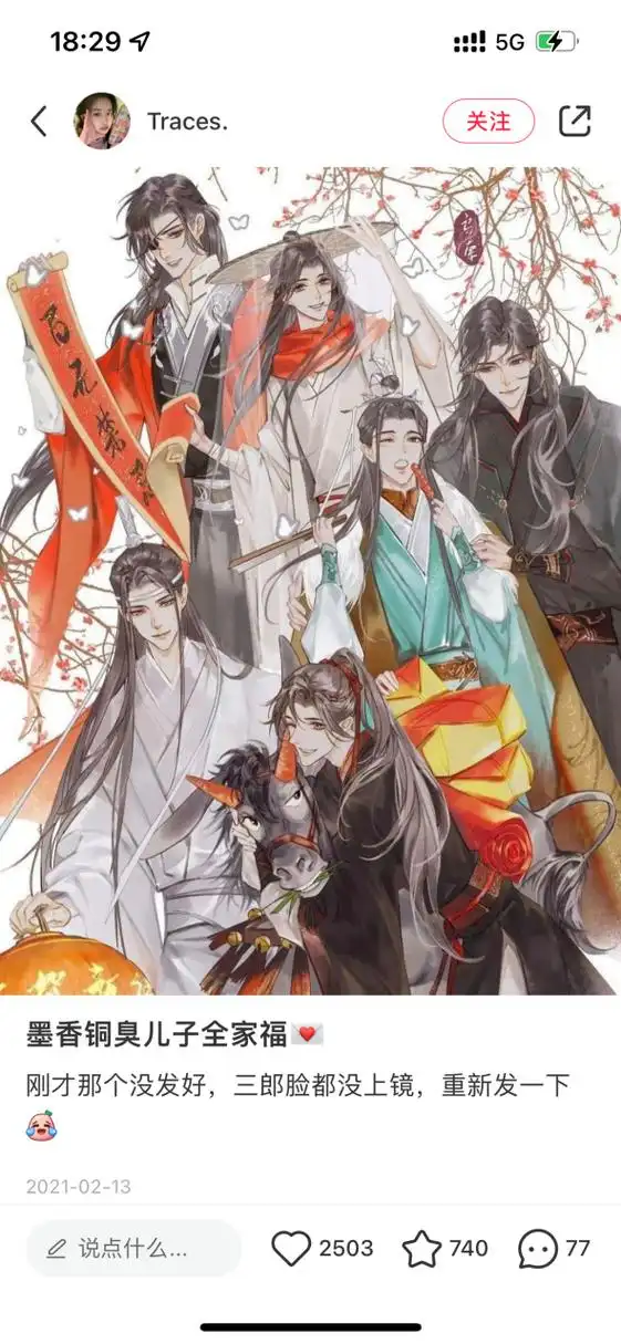 墨香铜臭儿子全家福,可太惊艳了