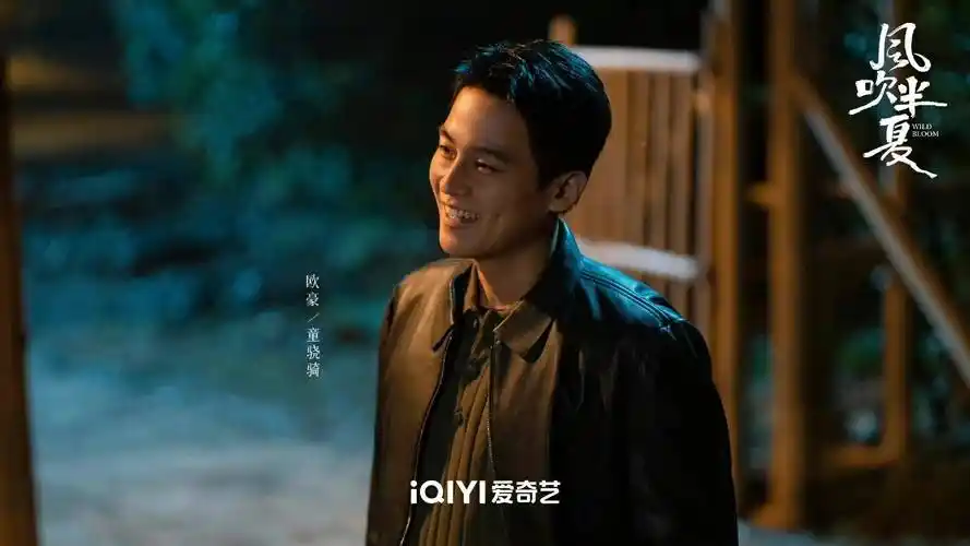 欧豪《风吹半夏》开播 新剧助力赵丽颖创业-影圈焦点新闻的专栏
