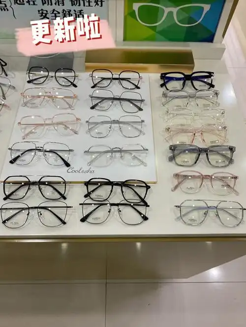 眼镜框更新啦60之50元系列配好70第三弹