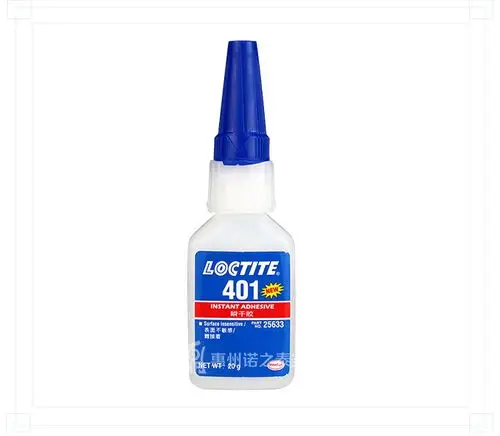 乐泰401胶水 粘接塑料金属皮革补鞋专用胶水 通用低白化 耐高温