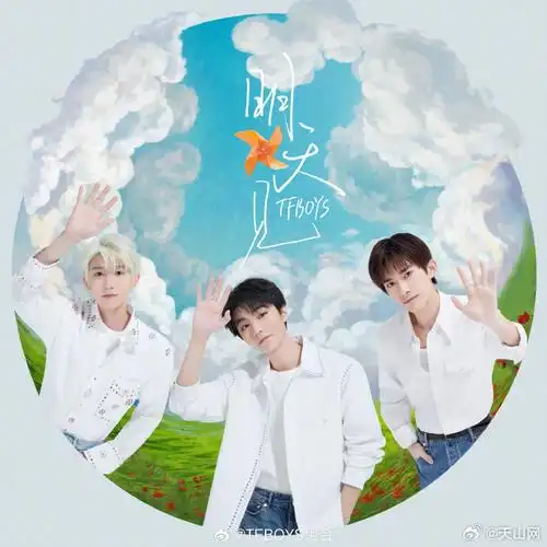 王源在新疆遇见治愈的雪景,期待源子带着@tfboys-王俊凯@tfboys-易烊