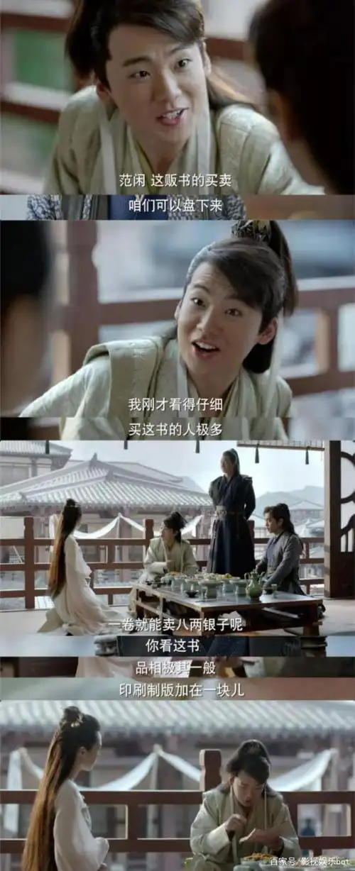 《庆余年》播出六集,王倦编剧很稳,郭麒麟成全剧笑点担当