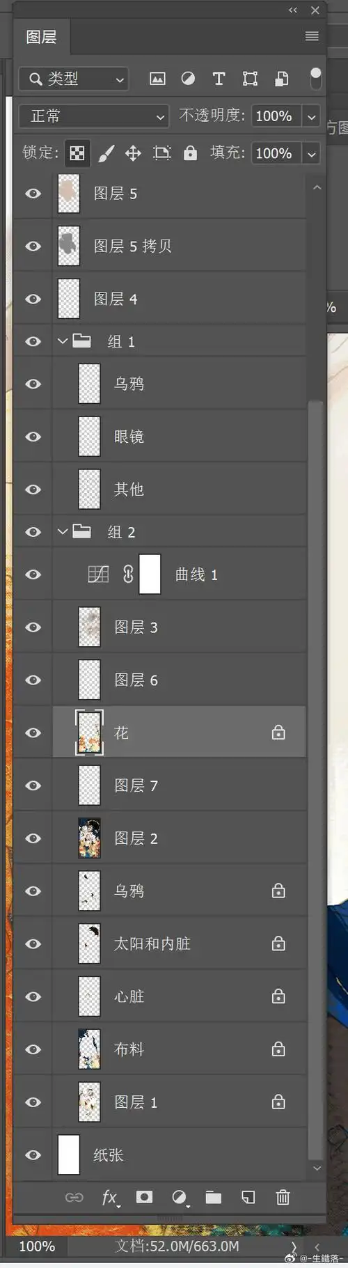 我的电脑今年4月重装过机,现在用ps画画卡得不行,每画一笔都要读条