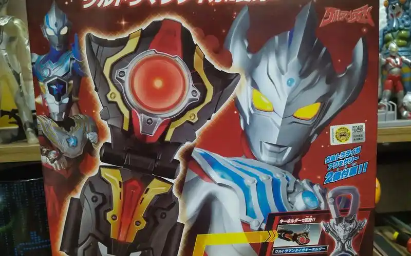 日版dx泰迦火花开箱测评