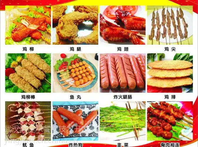 【油炸小吃技术培训|长沙油炸小吃技术培训班|油炸小吃技术加盟.