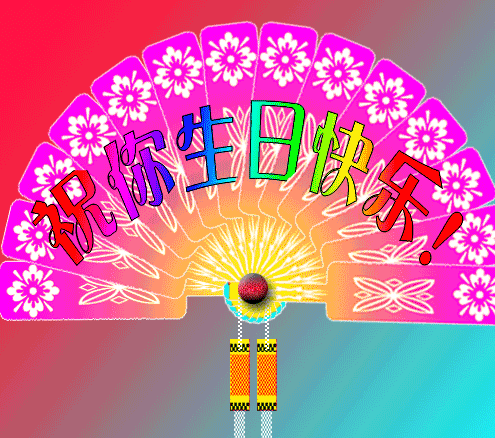 祝自己生日快乐的简短句子唯美 送给自己生日的唯美短句