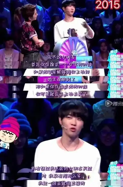 华晨宇我一直拒绝月经羞耻给女朋友和女粉丝都买过卫生巾