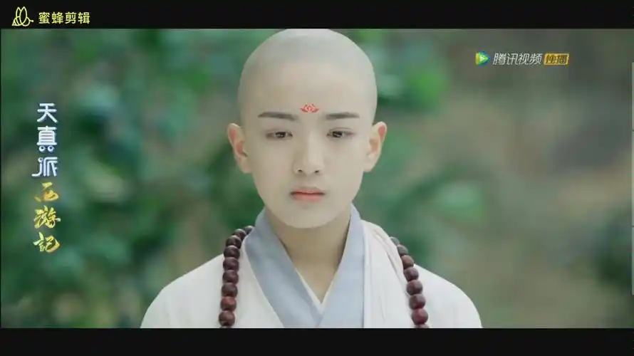 『段智文』哭包小和尚.他太好看了!