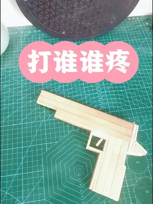 一次性筷子制作手工玩具皮筋枪