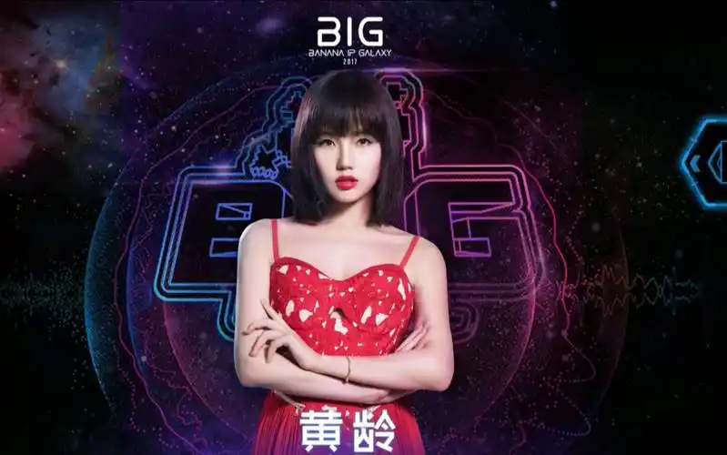 黄龄另一种开始歌词含义 黄龄守护神之保险