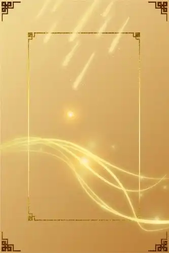 金色 质感 线条 海报, 高端, 质感, 金色背景图片免费下载