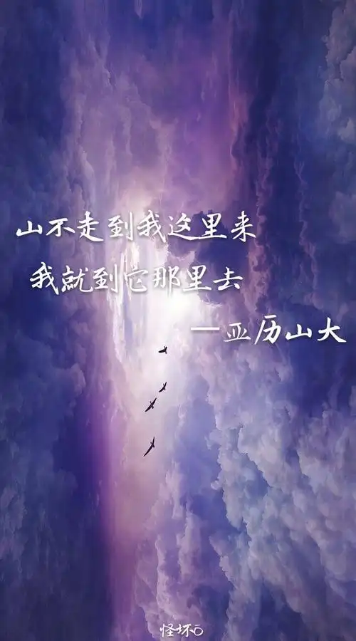 努力! 背景图源:堆糖 励志字体:百度