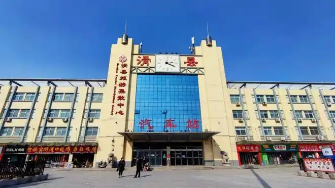 明日起,滑县公交全面恢复,汽车站开始发车!|长途汽车站|长治|班线_网