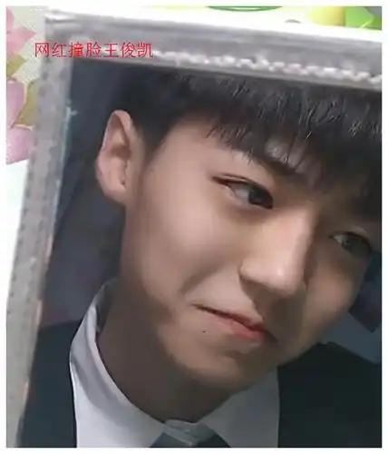 王俊凯街头烤串被拍看清素颜的五官粉丝愣了不承认他是小凯