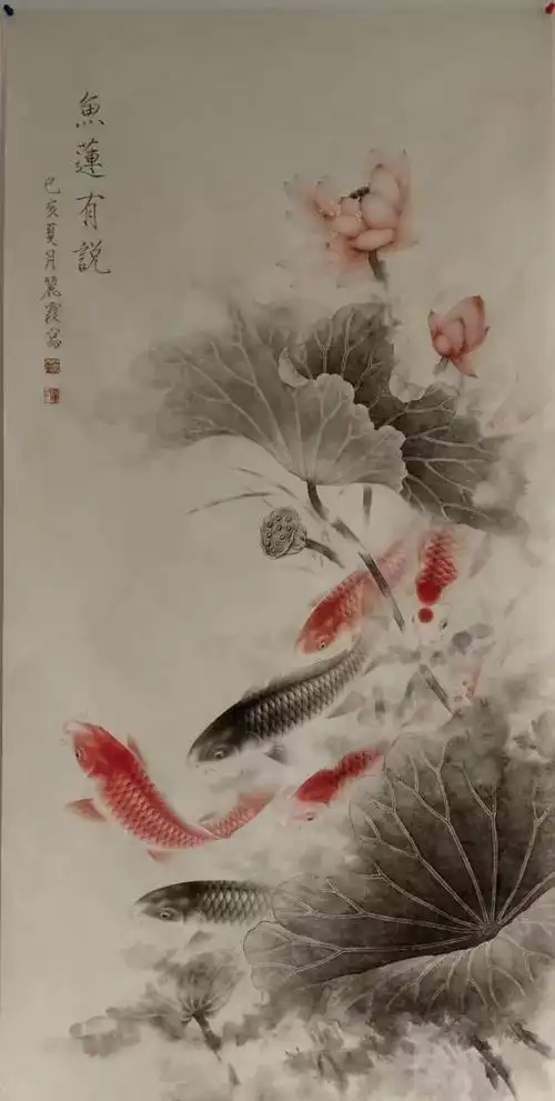 著名画家董丽霞工笔鱼作品赏析