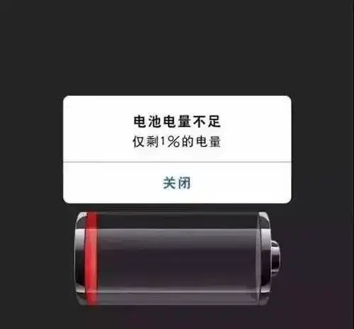 所谓的"深度放电",即等电池电量几乎耗尽时,再给它充电对电池损耗极大