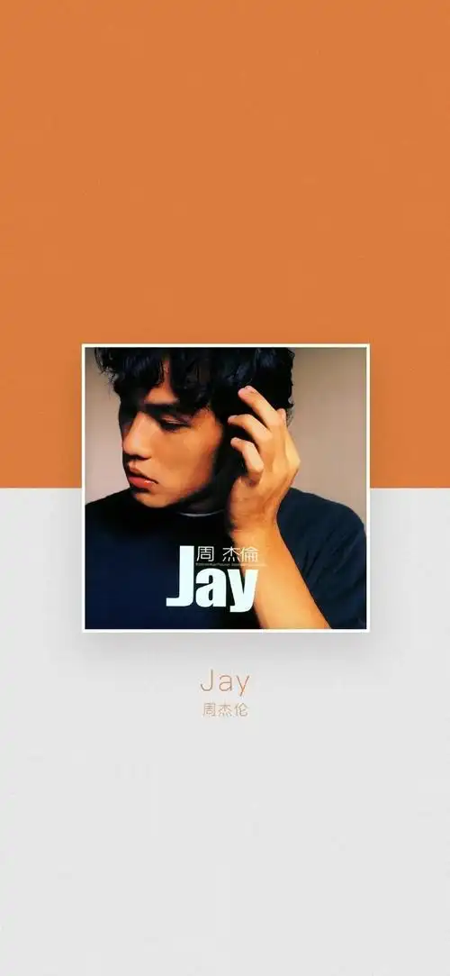高清壁纸无水印#周杰伦专辑合集封面壁纸