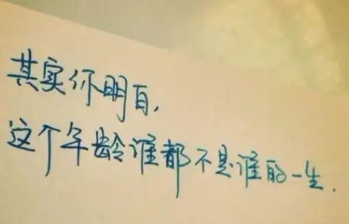 伤心难过的伤感扎心语录 没有人厌恶爱情,但所有人都厌倦