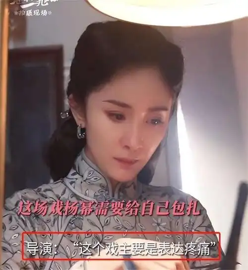 01,杨幂挑起大梁,表演精彩不停