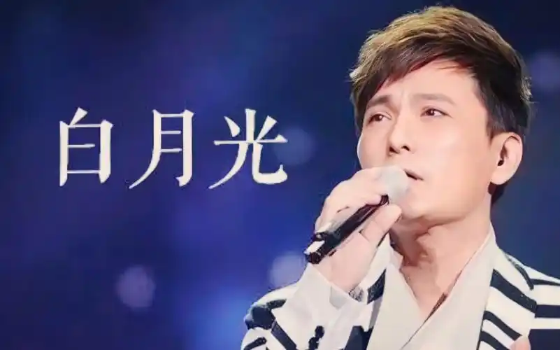 "情歌王子"张信哲温柔细腻演绎《白月光》