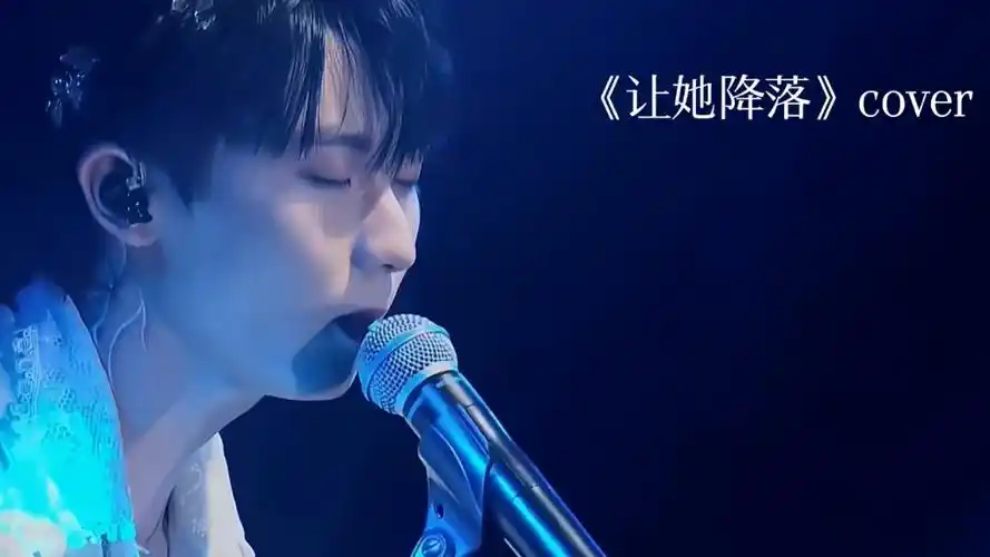 马嘉祺白衣舞台