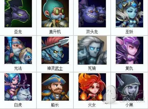 刀塔传奇攻略英雄推荐搭配攻略及英雄图鉴一览