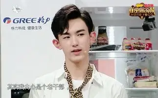 郭俊辰的初吻给了谁