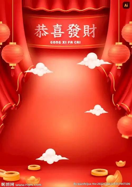 新年海报背景设计图__背景底纹_底纹边框_设计图库_昵图网nipic.com